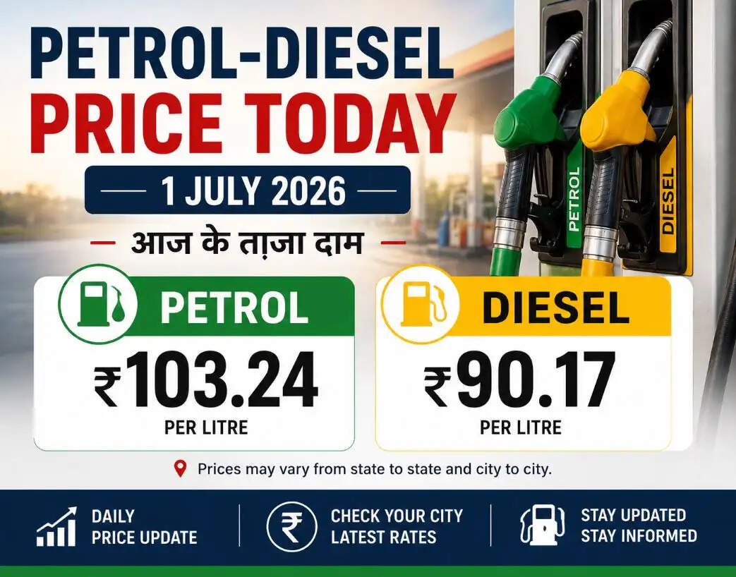 1 july petrol diesel price