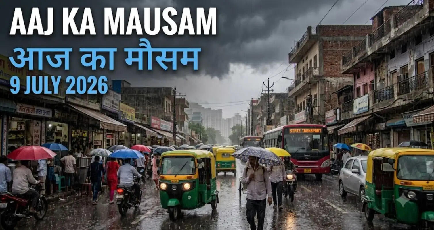 9 july 2026 mousam