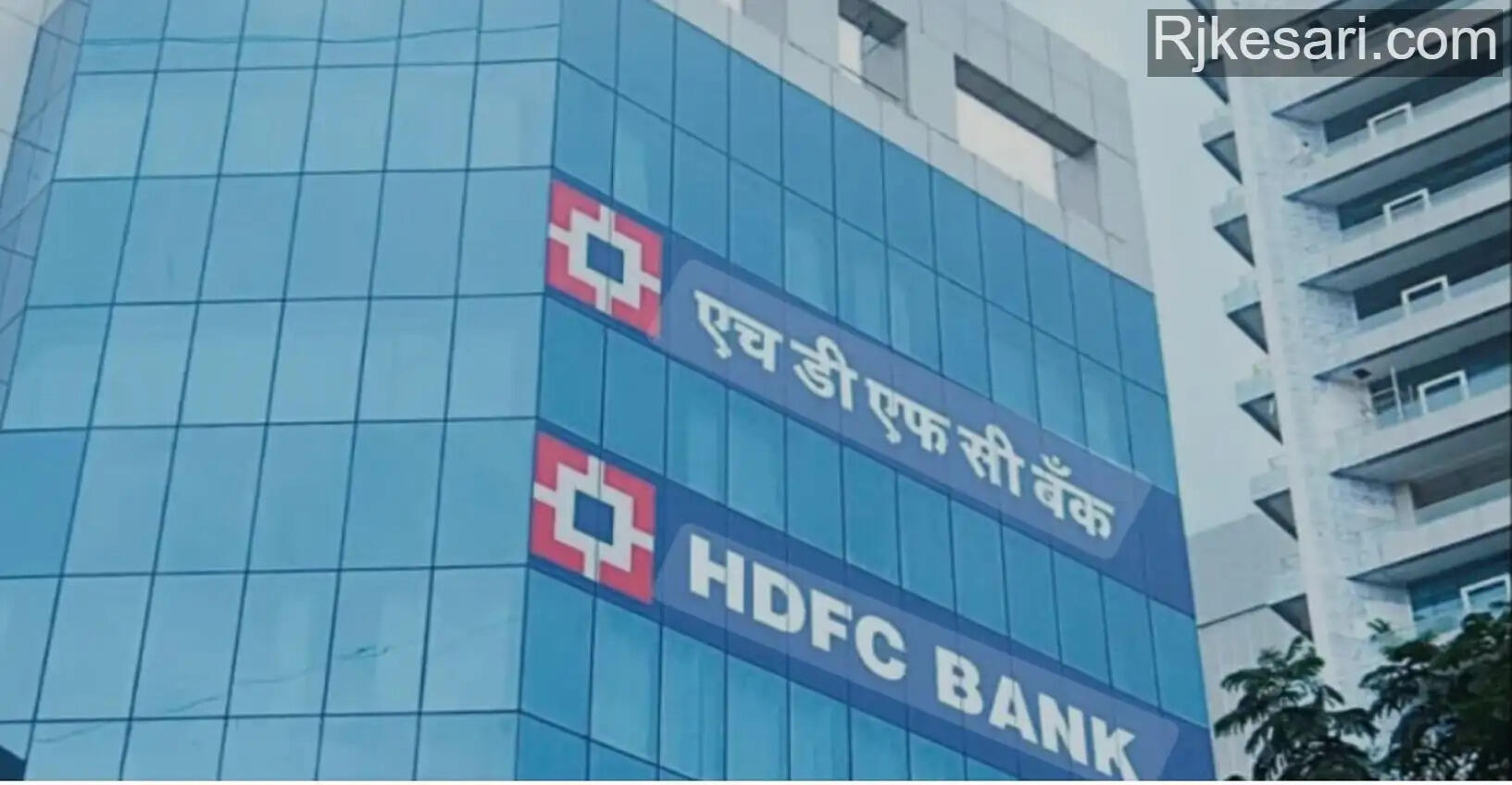 HDFC Bank Updates
