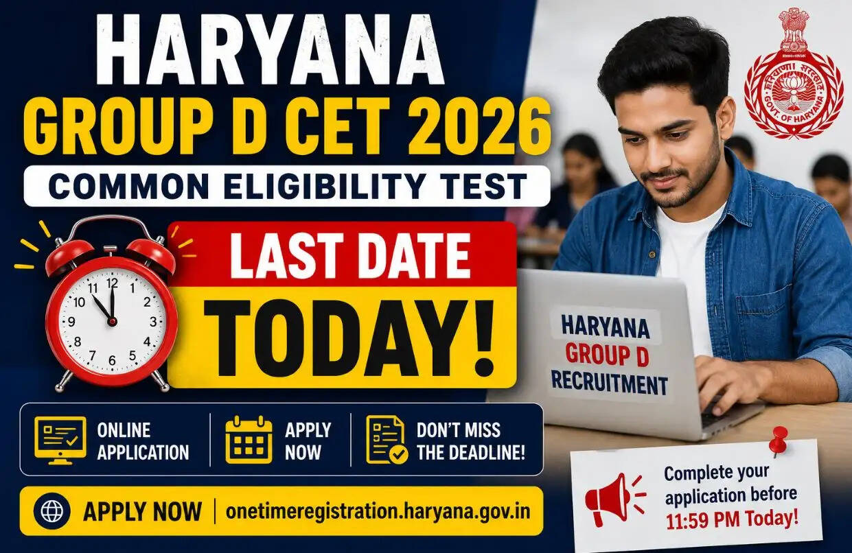 Haryana Group D Last Date
