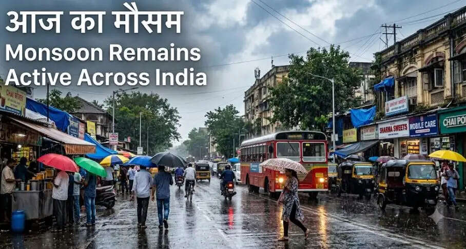 Aaj Ka mosam